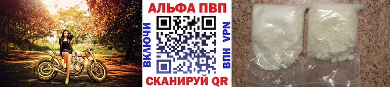 Альфа ПВП Crystall Новосиль