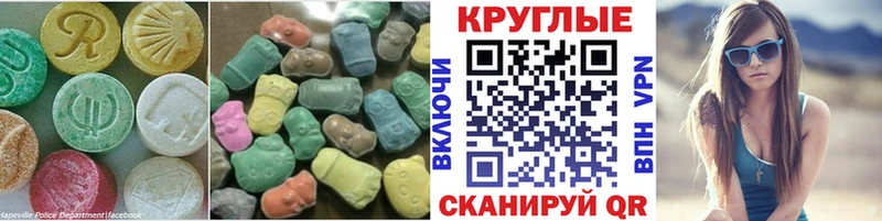 Ecstasy бентли  Купить где  Новосиль 
