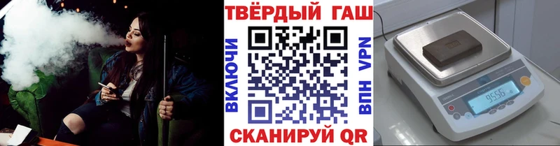 ГАШ Cannabis  Купить закладки  Новосиль 