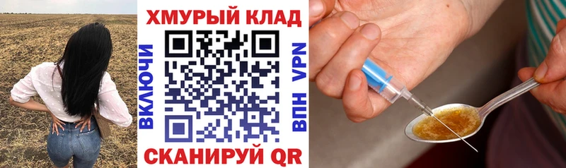 Героин афганец  Купить закладки  Новосиль 