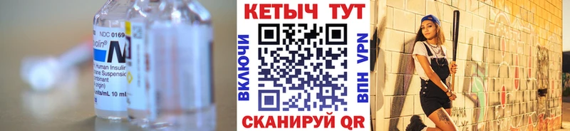 КЕТАМИН VHQ  Купить где  Новосиль 