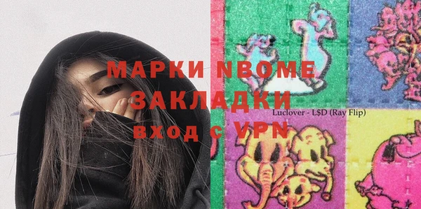 трава Нестеровская