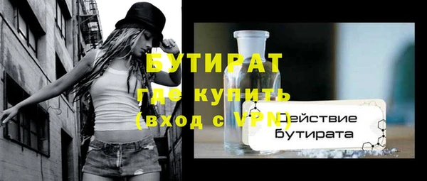 гашик Фёдоровский