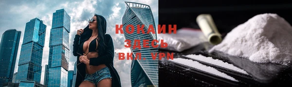 COCAINE Калининец