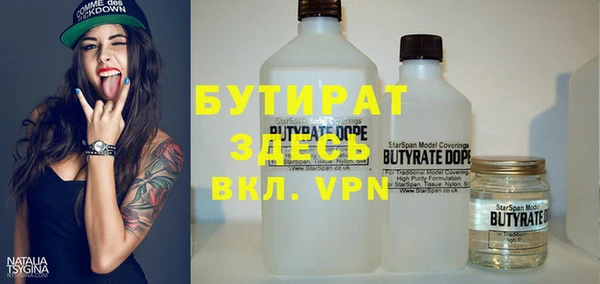 COCAINE Калининец