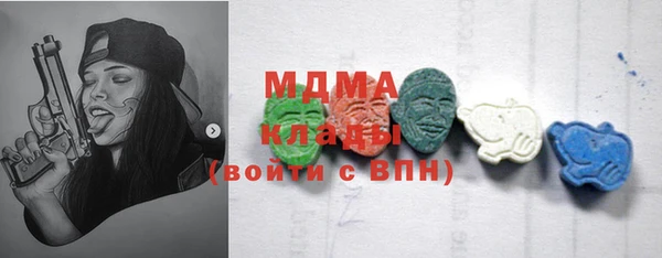 гашик Фёдоровский