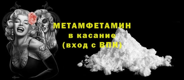 COCAINE Калининец