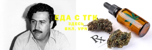 COCAINE Калининец