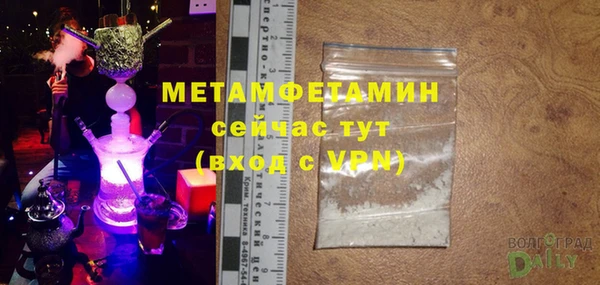 COCAINE Калининец