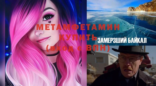 гашик Фёдоровский