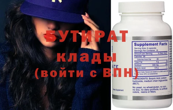 гашик Фёдоровский