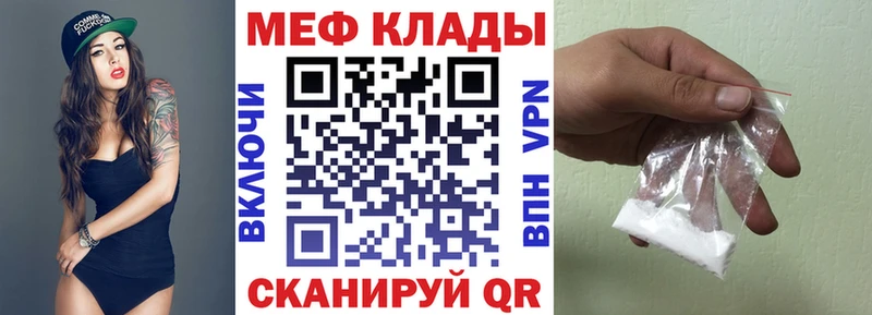 МЯУ-МЯУ VHQ  Новосиль 