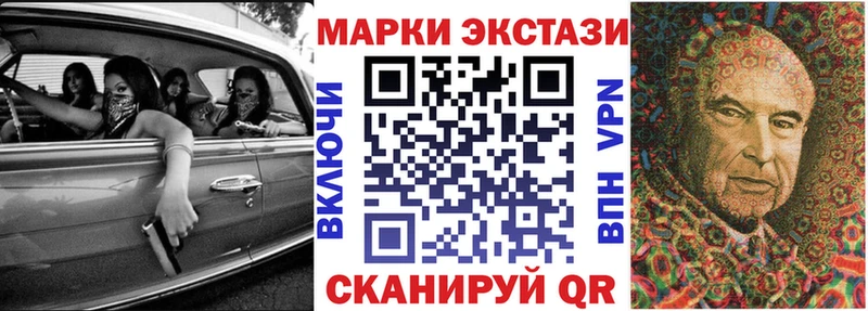 Марки N-bome 1,8мг  Купить где  Новосиль 