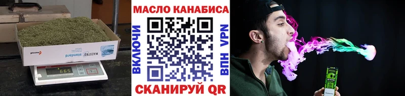 Купить закладки  Новосиль  Дистиллят ТГК концентрат 